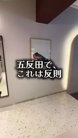 ゆっっっっき。｜疲れた大人、ここ行このTikTok投稿