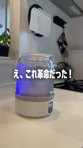 ゆりのTikTok投稿
