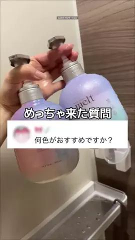 to buy（コスメ大量に試す人💸）のTikTok投稿