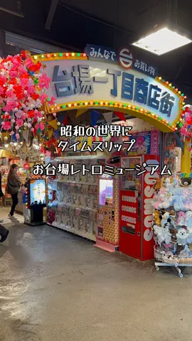 ゆっっっっき。｜疲れた大人、ここ行このTikTok投稿