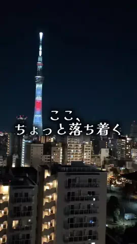 ゆっっっっき。｜疲れた大人、ここ行このTikTok投稿