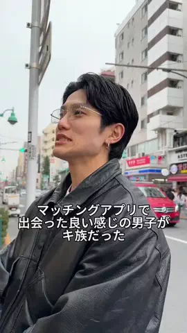 あらた　ArataのTikTok投稿