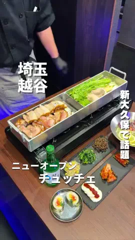 埼玉グルメのTikTok投稿
