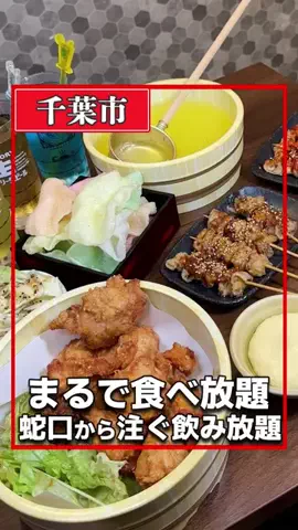 千葉グルメのTikTok投稿