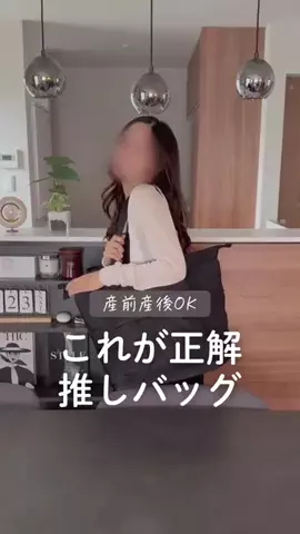 るい⌇妊婦になっても綺麗な暮らし𓂃𓍯のTikTok投稿