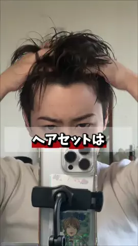 中﨑 翔星/美容学生のTikTok投稿
