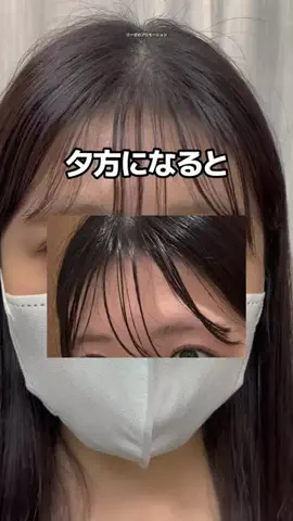to buy（コスメ大量に試す人💸）のTikTok投稿