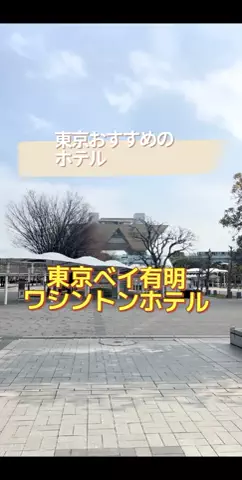 のぶ(スーパー旅行系クリエイター)のTikTok投稿