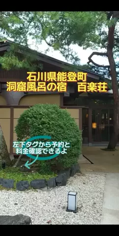 のぶ(スーパー旅行系クリエイター)のTikTok投稿