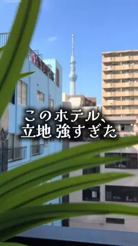 ゆっっっっき。｜疲れた大人、ここ行このTikTok投稿
