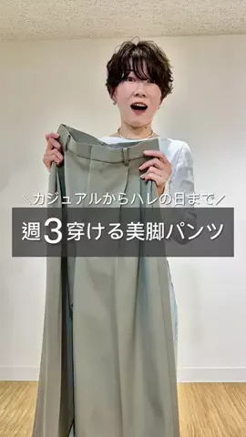 aya_muto610のTikTok投稿