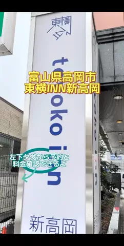のぶ(スーパー旅行系クリエイター)のTikTok投稿