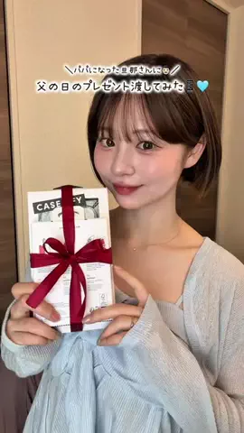 ShioRiのTikTok投稿