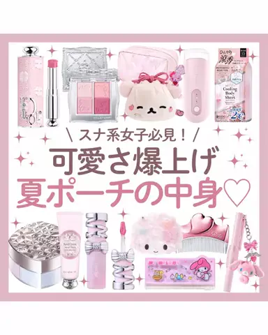M🤍かわいいトレンド発信のTikTok投稿