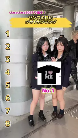 HACKS（ハックス）のTikTok投稿