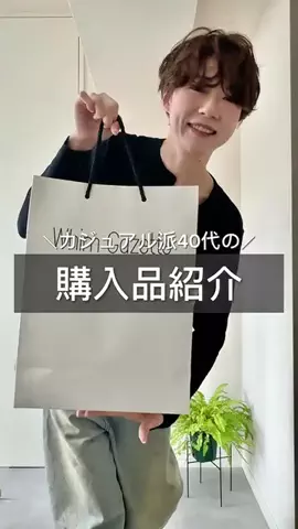 aya_muto610のTikTok投稿