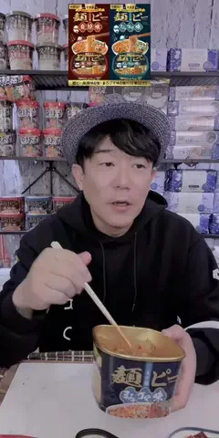 HIDE CHANNEL 369のTikTok投稿