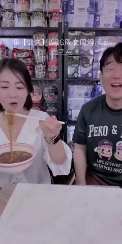 HIDE CHANNEL 369のTikTok投稿