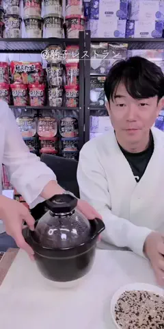 HIDE CHANNEL 369のTikTok投稿