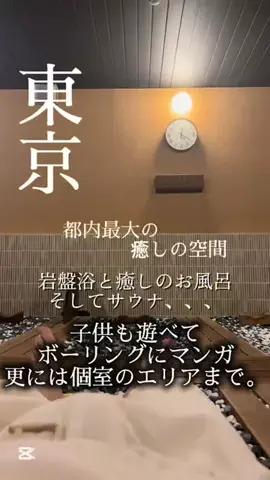 拝啓、道の駅からのTikTok投稿