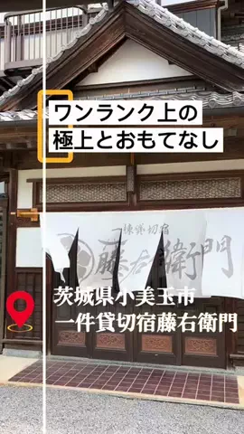 拝啓、道の駅からのTikTok投稿