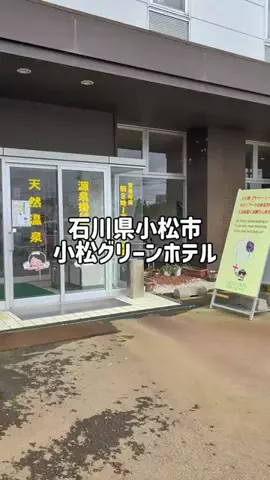 のぶ(スーパー旅行系クリエイター)のTikTok投稿