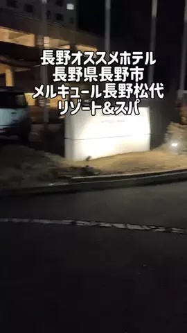 のぶ(スーパー旅行系クリエイター)のTikTok投稿