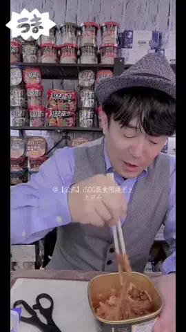 HIDE CHANNEL 369のTikTok投稿