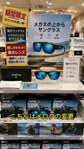 ハナのキャンドルのTikTok投稿
