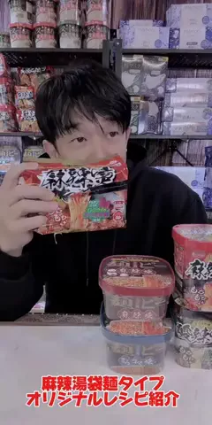 HIDE CHANNEL 369のTikTok投稿