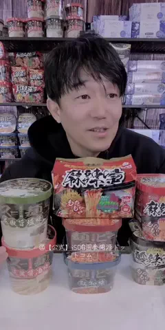 HIDE CHANNEL 369のTikTok投稿