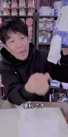 HIDE CHANNEL 369のTikTok投稿