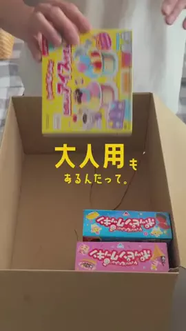すっぽん！🐢📦のTikTok投稿
