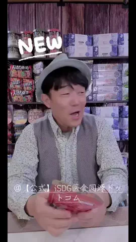 HIDE CHANNEL 369のTikTok投稿