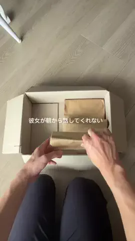 すっぽん！🐢📦のTikTok投稿