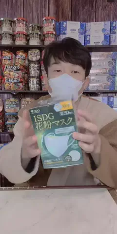 HIDE CHANNEL 369のTikTok投稿