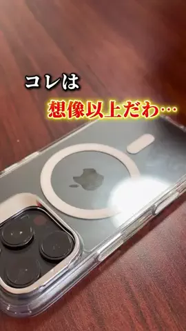 ケンタ | 今すぐ使えるiPhone活用術のTikTok投稿