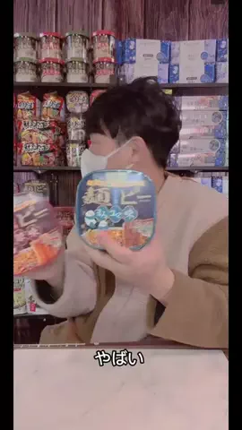 HIDE CHANNEL 369のTikTok投稿