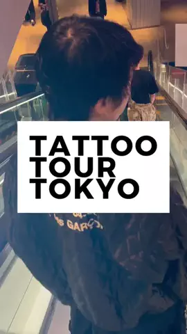タトゥーツアー東京のTikTok投稿