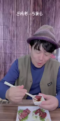 HIDE CHANNEL 369のTikTok投稿