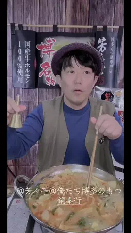 HIDE CHANNEL 369のTikTok投稿
