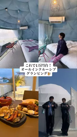 りとスポットのTikTok投稿