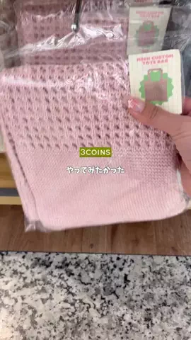 eri【3COINS公式】のTikTok投稿