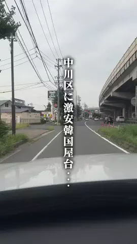 Kaiki【愛知グルメスポット】のTikTok投稿