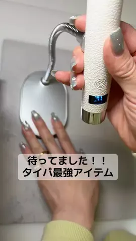 みー／NailartistのTikTok投稿