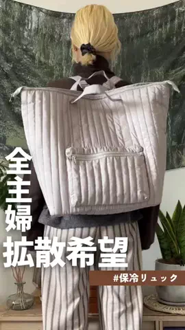 まこ | プチプラってバレない暮らしのTikTok投稿