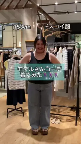 nemo.eriのTikTok投稿