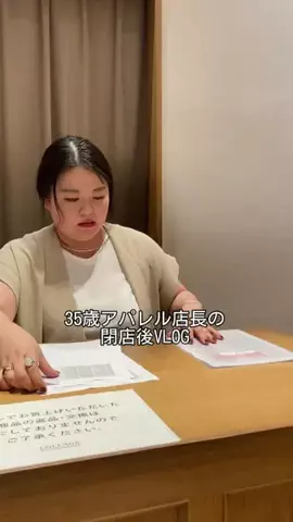 nemo.eriのTikTok投稿
