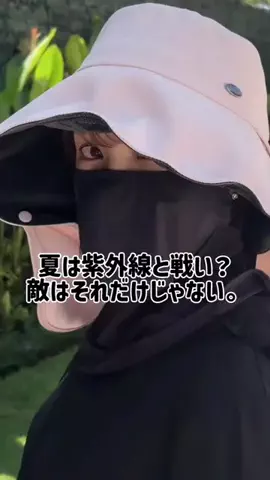 華世【滑り台ツヤ肌美容】のTikTok投稿