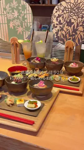京阪美食録┊︎京都・大阪グルメのTikTok投稿
